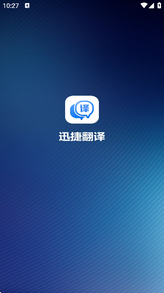 Ѹ�ݷ������ذ�װ�ֻ���