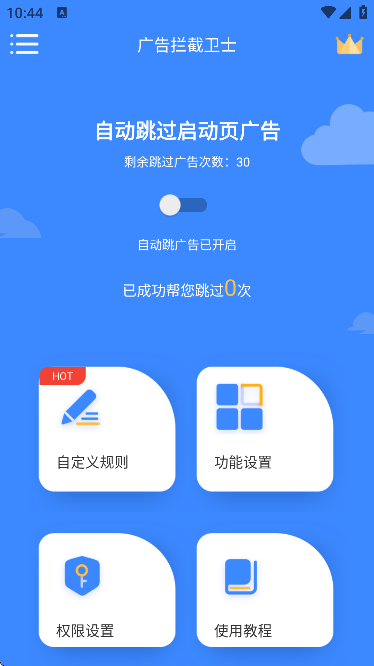 ���������ʿ��Ѱ�app