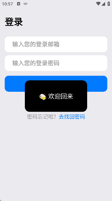 ��ʦ�ʼ�app�ٷ���