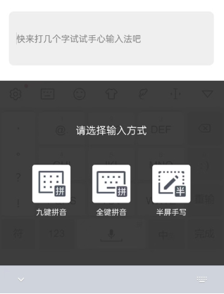 �������뷨�������°�