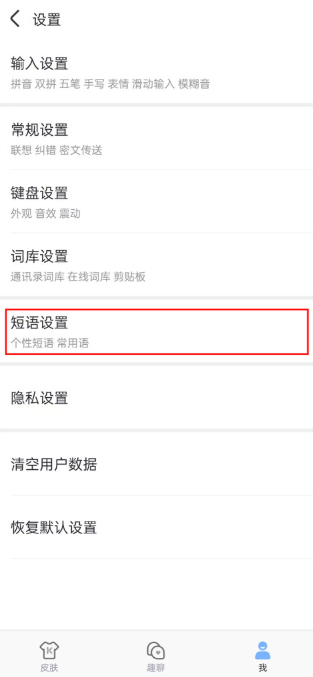 �������뷨�������°�