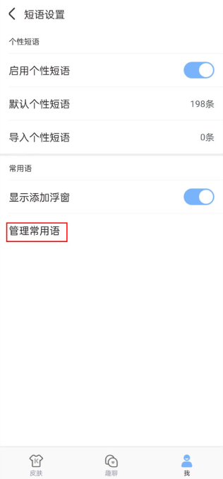 �������뷨�������°�