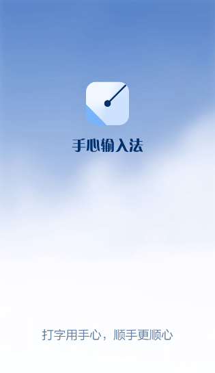 �������뷨�������°�