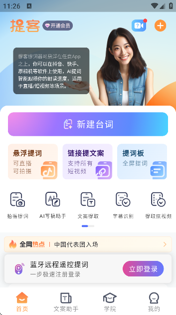 ����������Ѱ�app(���AI�����)