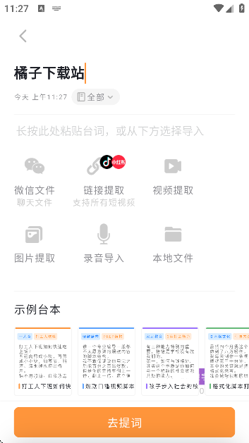 ����������Ѱ�app(���AI�����)