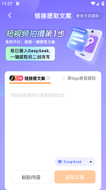 ����������Ѱ�app(���AI�����)