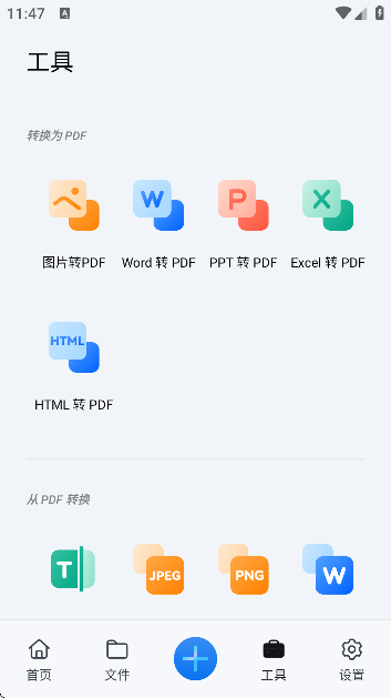 ����pdf�ٷ�����2026