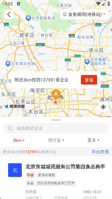 ���app��׿�����ذ�װ