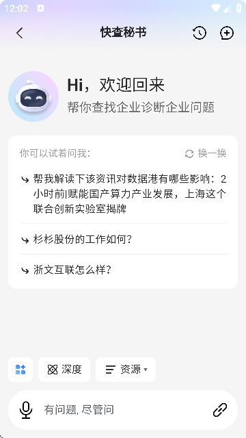 ���app��׿�����ذ�װ