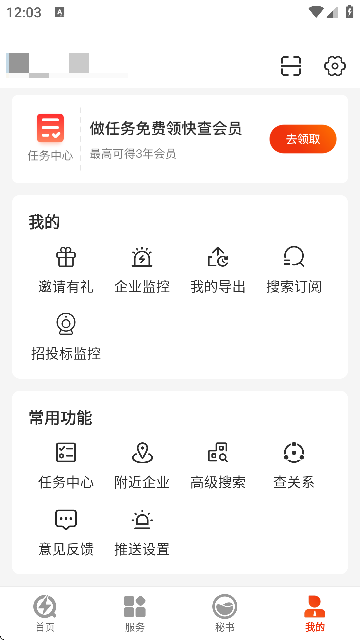 ���app��׿�����ذ�װ