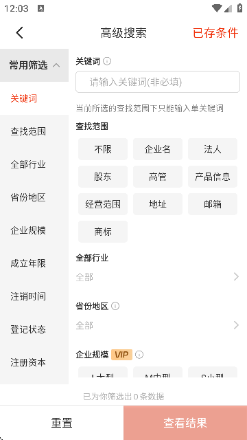 ���app��׿�����ذ�װ