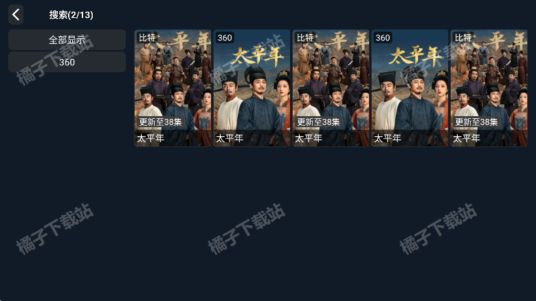 ����Ӱ�����ذ�װ�ֻ���