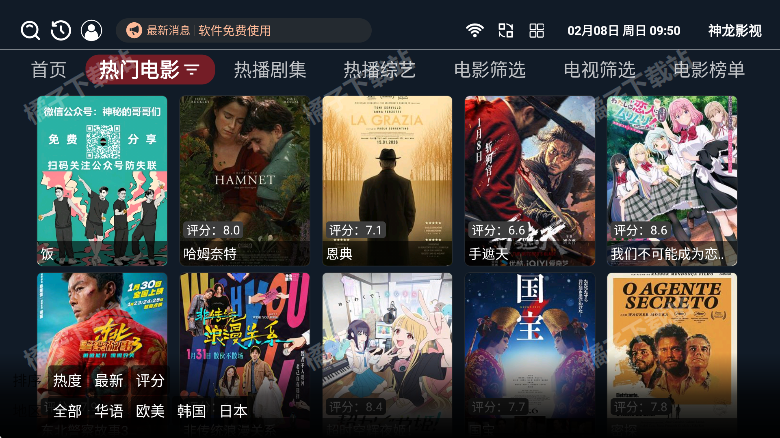 ����Ӱ�����ذ�װ�ֻ���