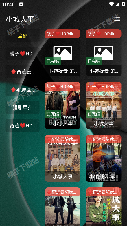 ����4K��Ѱ�����