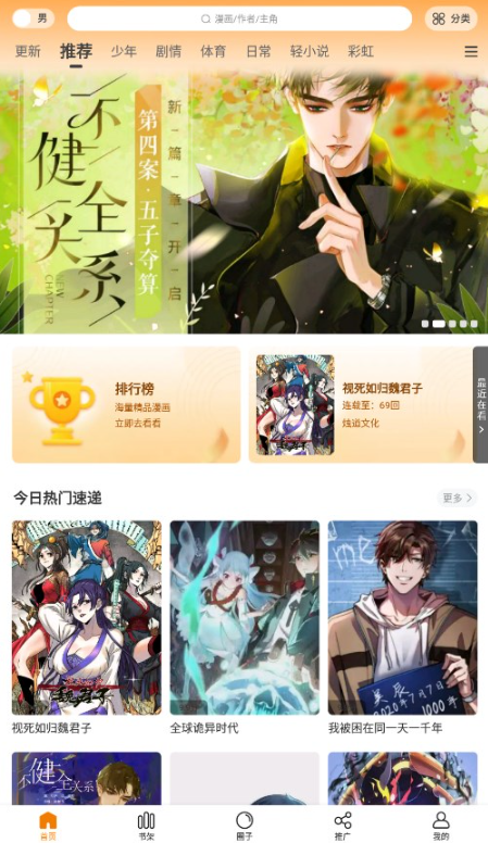 ���ȶ������ذ�װ���°�