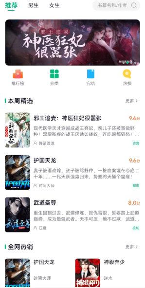 ��ī��ѧapp���ذ�װ�ٷ���