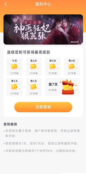 ��ī��ѧapp���ذ�װ�ٷ���