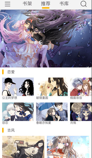 ��������app�ٷ��������°�