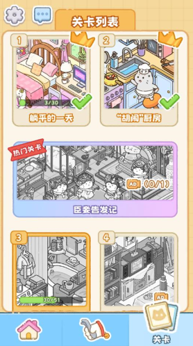 è������ʦ��׿������