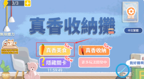 ��������̯�������°�