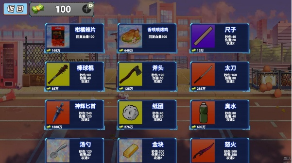 У԰�ܵ��ж���׿������