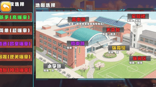 У԰�ܵ��ж���׿������