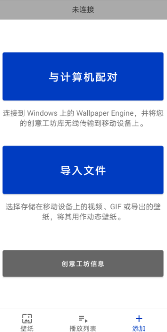 ��˱�ֽ�������ذ�׿��