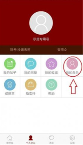 �����Եذ�������̳app�ٷ�������