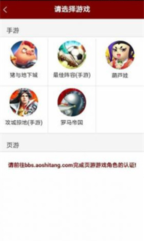 �����Եذ�������̳app�ٷ�������