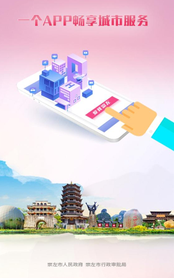 ���ҳ���app���°�����