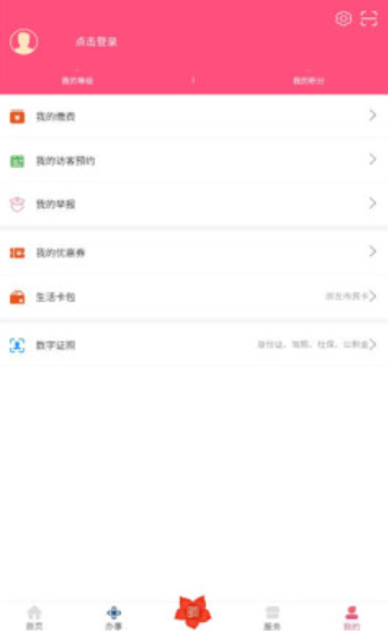 ���ҳ���app���°�����