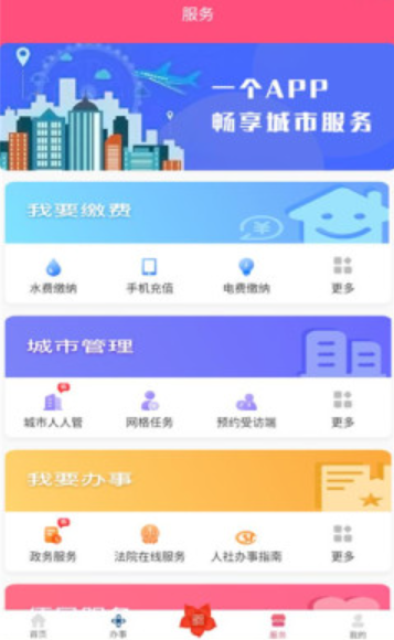 ���ҳ���app���°�����