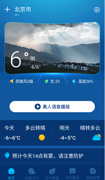 5gʵ������Ԥ���ֻ�������