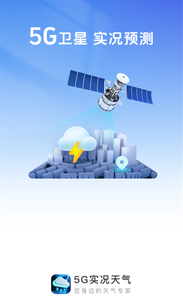 5gʵ������Ԥ���ֻ�������