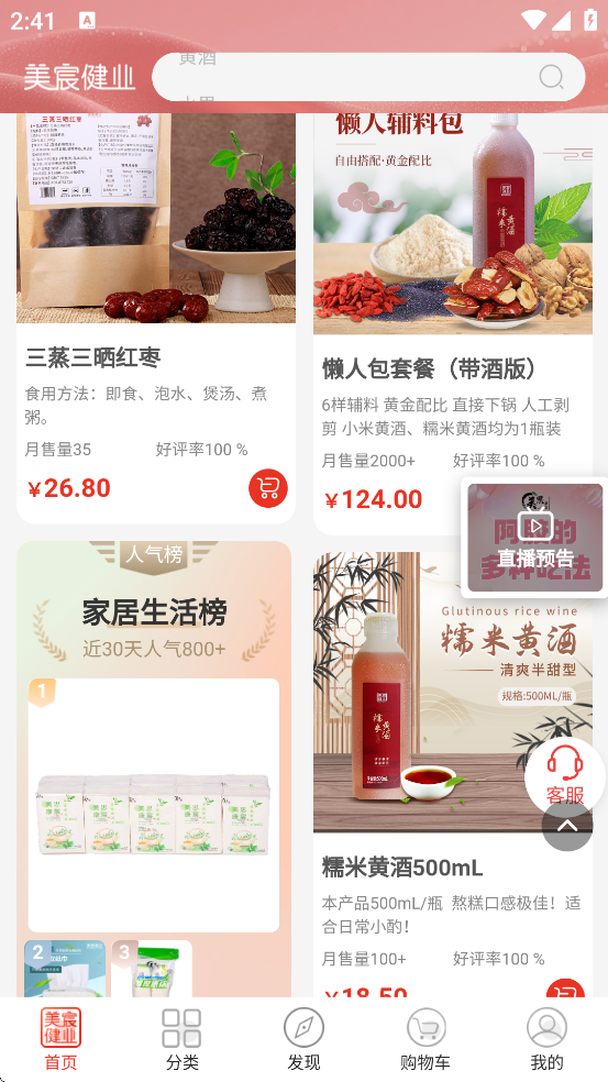 ��巽�ҵ�ٷ��������ذ�װ