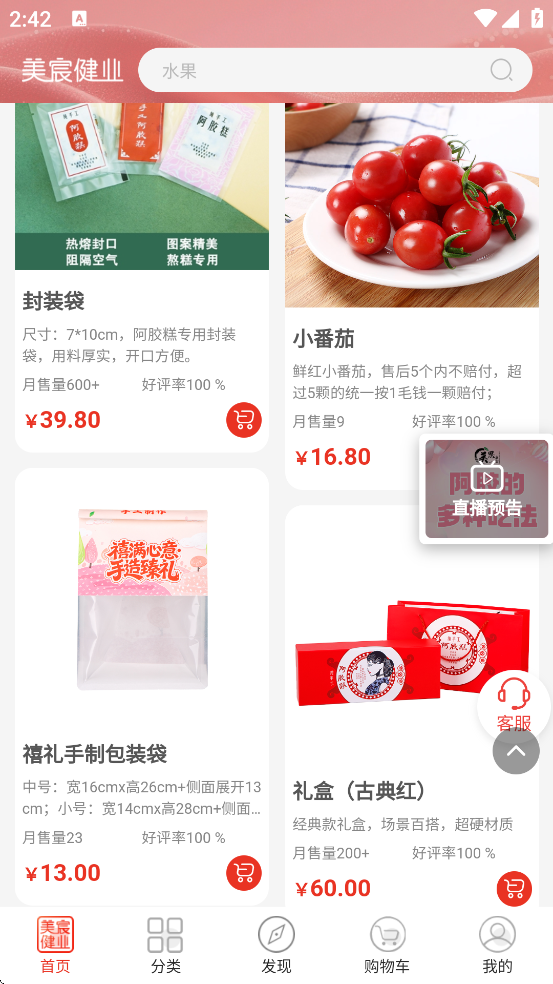 ��巽�ҵ�ٷ��������ذ�װ