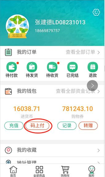 ��Ҷ�̳�app���°�����