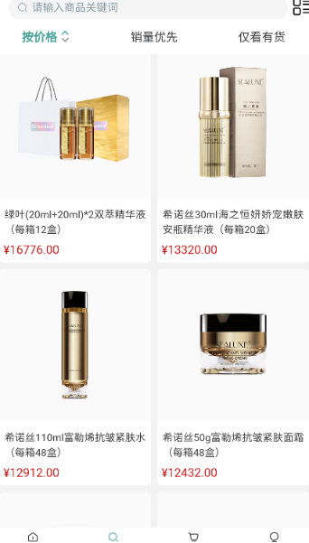 ��Ҷ�̳�app���°�����