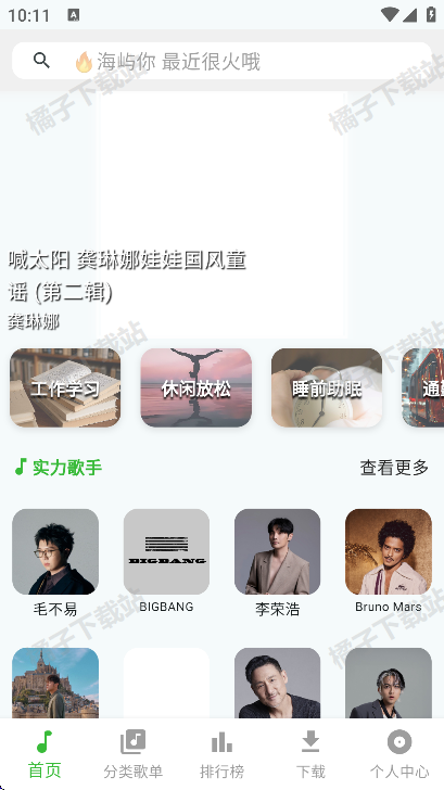 ��������app���عٷ���