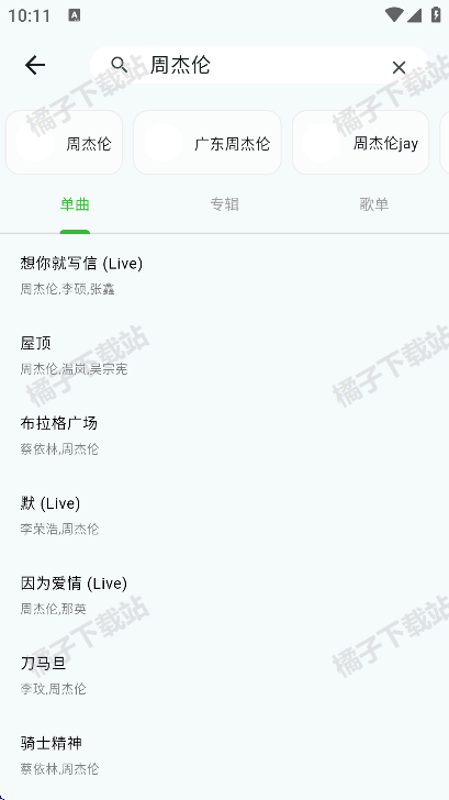 ��������app���عٷ���