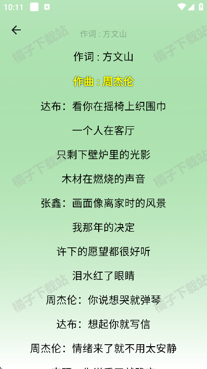 ��������app���عٷ���