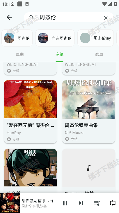 ��������app���عٷ���