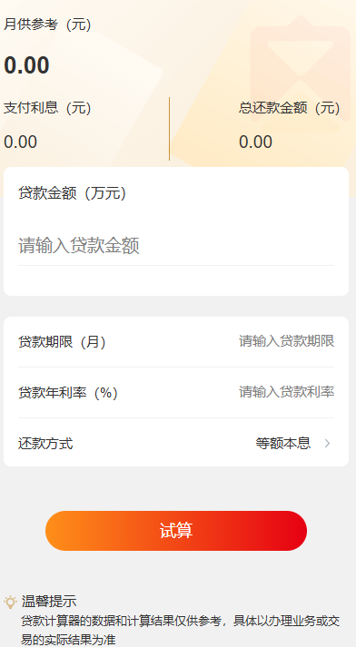 �������������������ذ�װ�ֻ���