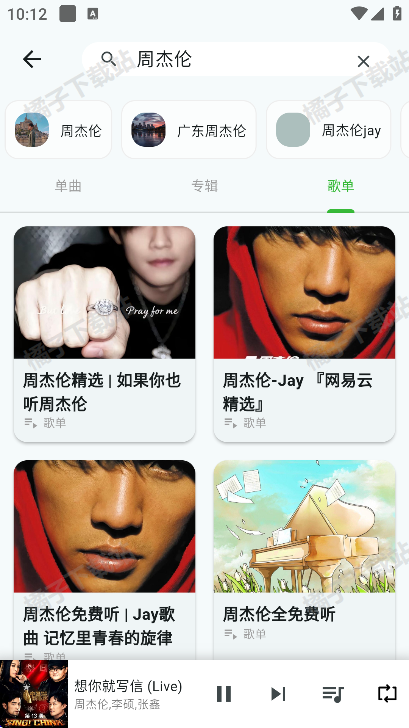 ��������app���عٷ���