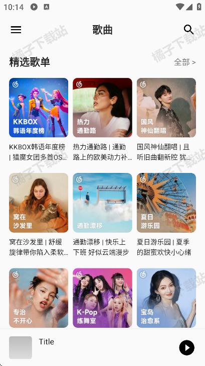 ��������app���ذ�װ���°�