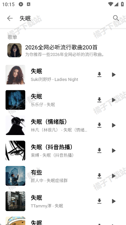 ��������app���ذ�װ���°�