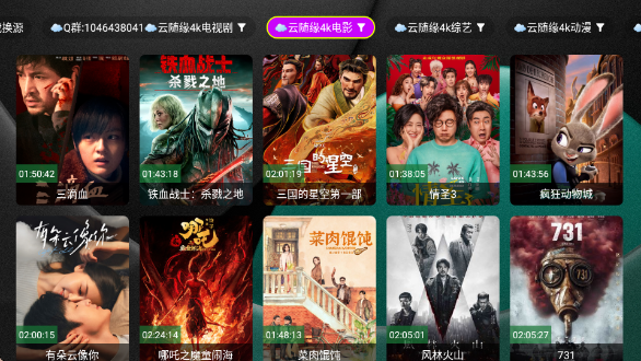 ����TVapp�ٷ�������