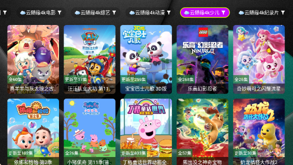 ����TVapp�ٷ�������