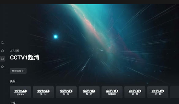 ���ӽ�app�ٷ�����