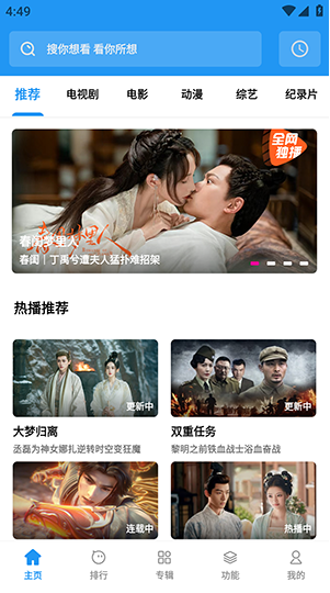 �ۺ�Ӱ��TV���Ӱ�����